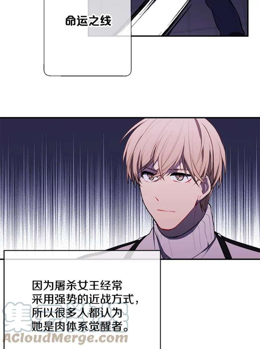 我在小说里当无赖42.周旋（1）