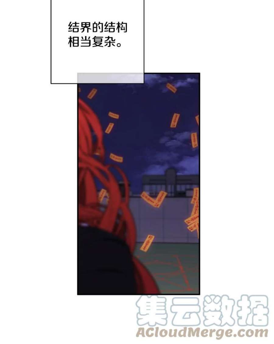 我在小说里当无赖42.周旋（1）