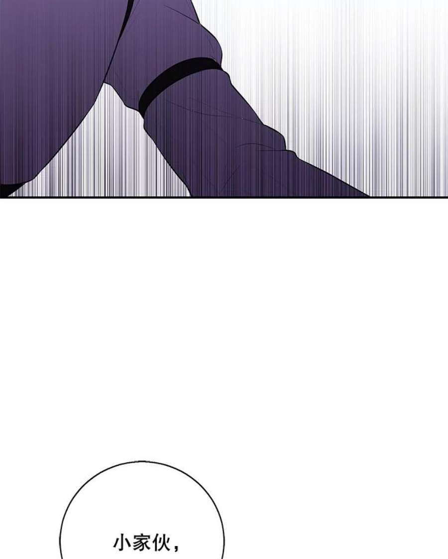 我在小说里当无赖42.周旋（1）