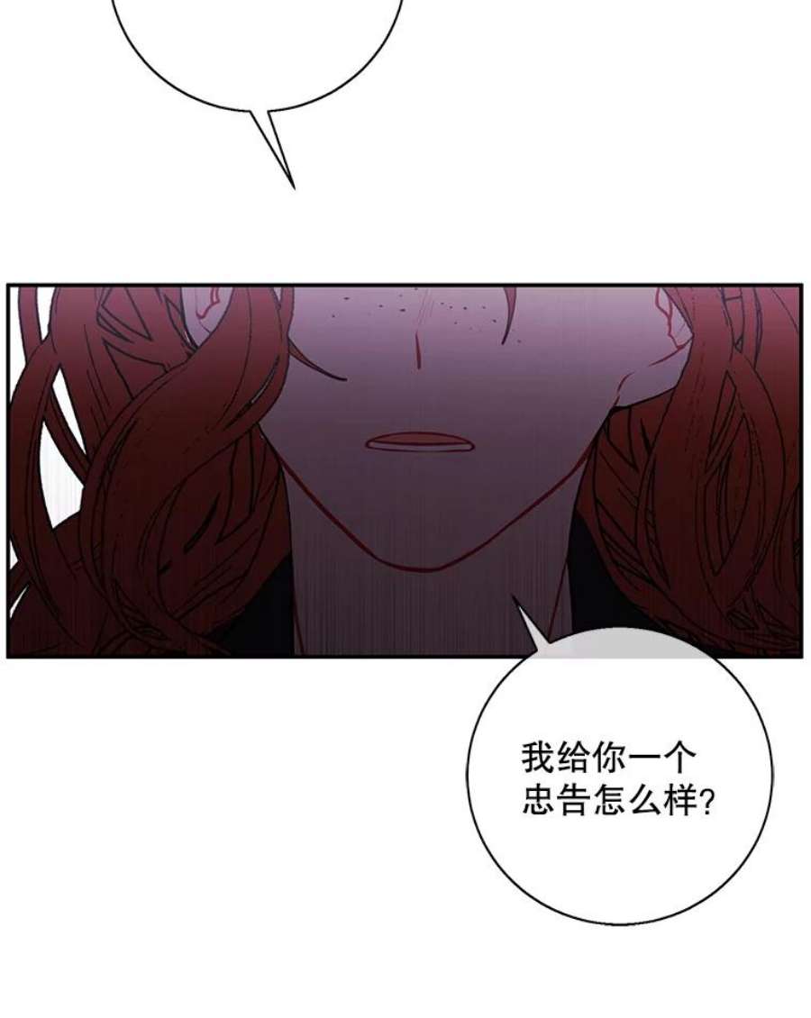 我在小说里当无赖42.周旋（1）