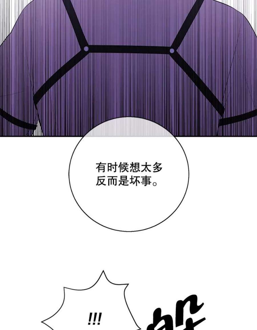 我在小说里当无赖42.周旋（1）