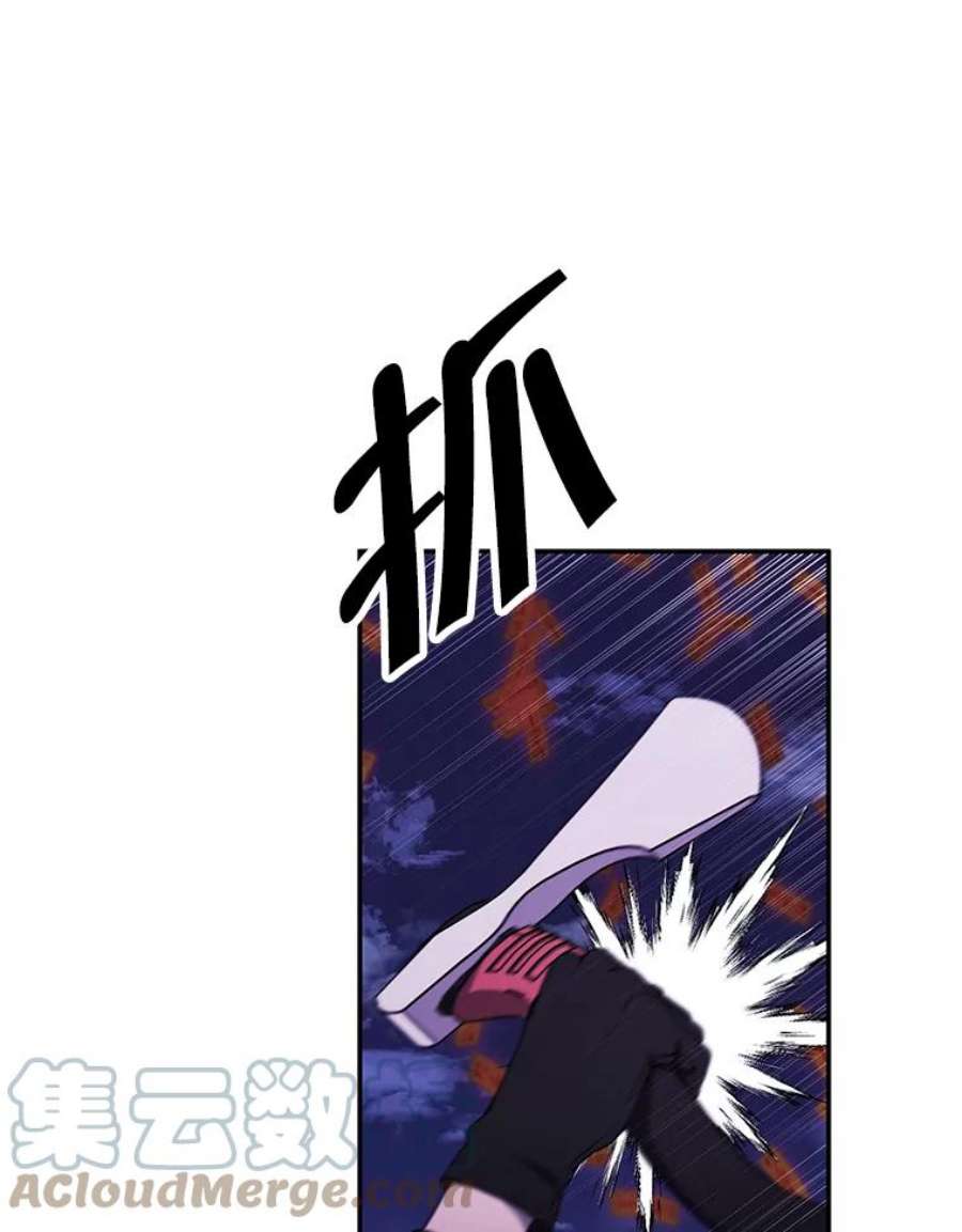 我在小说里当无赖42.周旋（1）