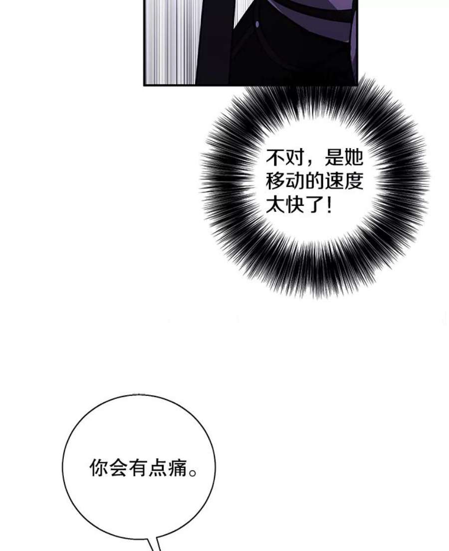 我在小说里当无赖43.周旋（2）