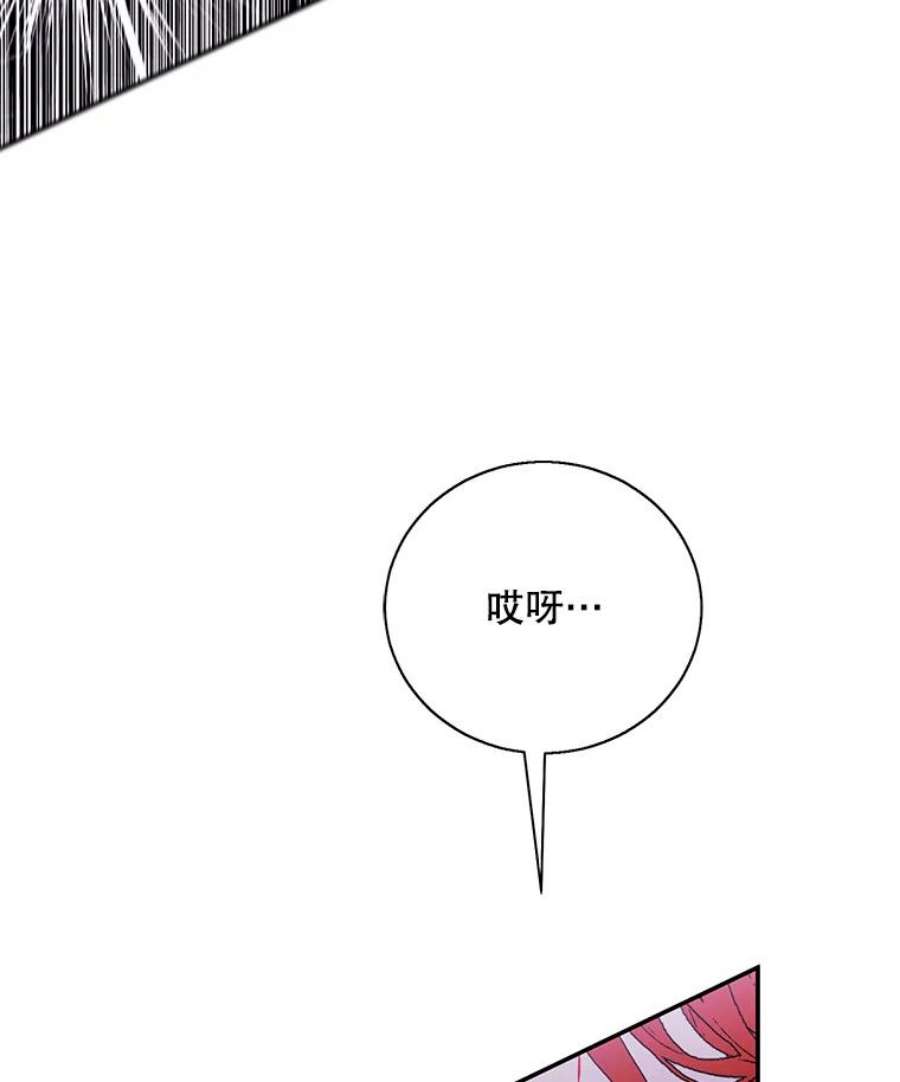 我在小说里当无赖43.周旋（2）