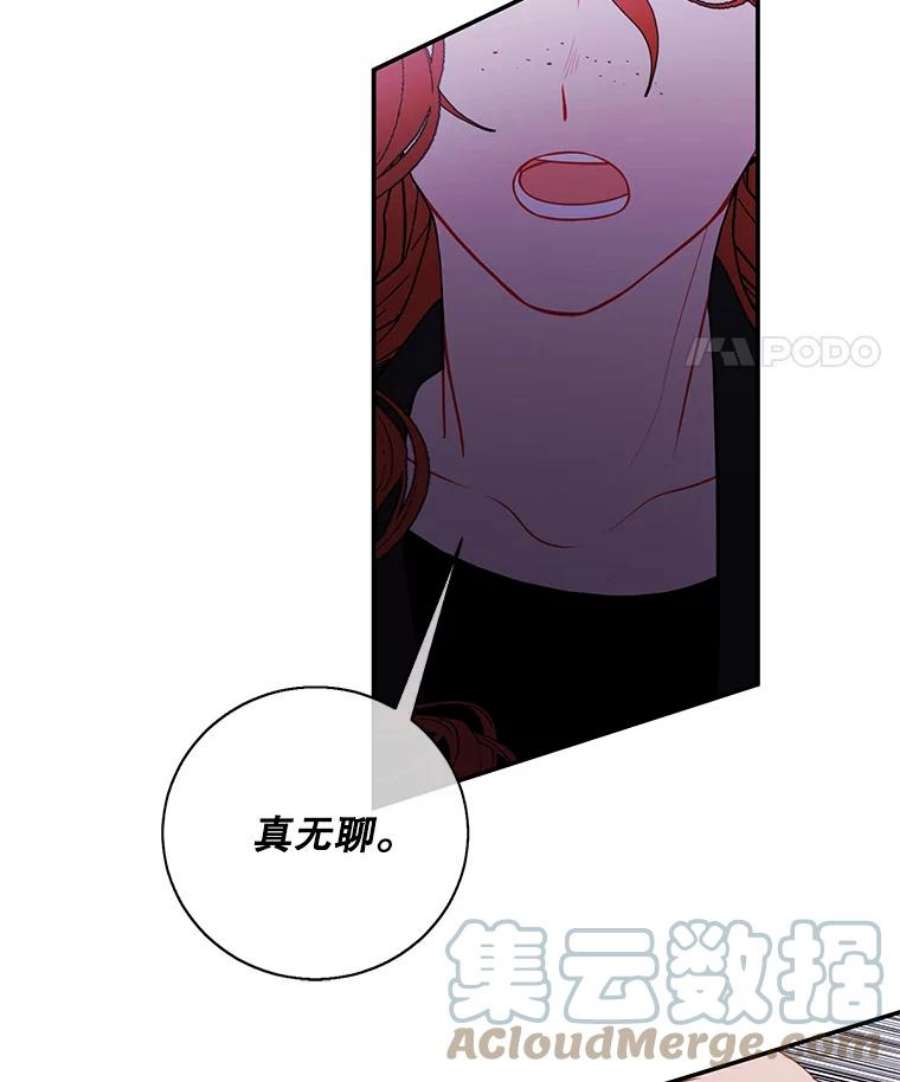 我在小说里当无赖43.周旋（2）