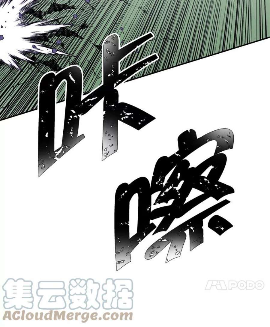 我在小说里当无赖43.周旋（2）
