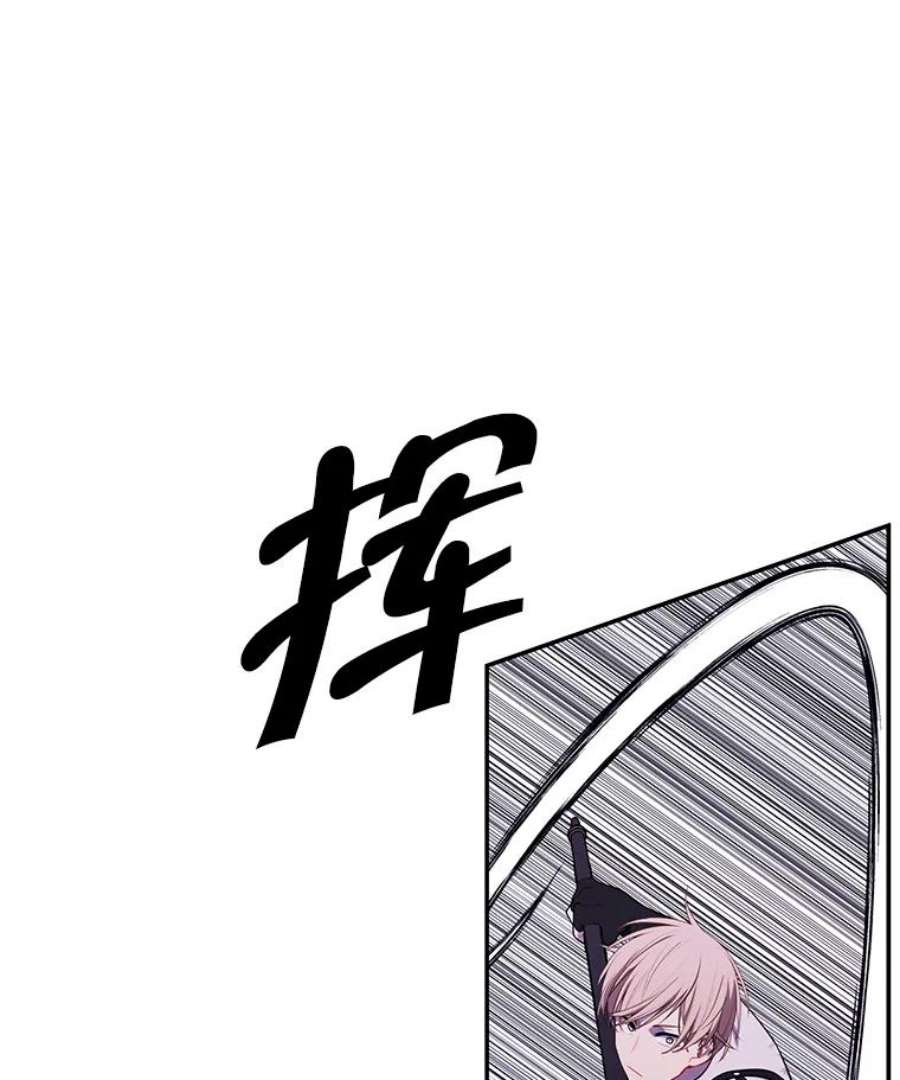 我在小说里当无赖43.周旋（2）