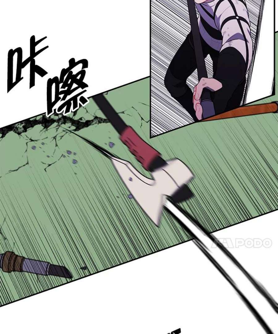 我在小说里当无赖43.周旋（2）