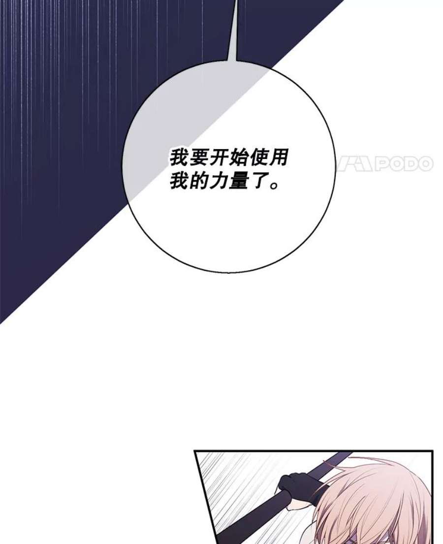 我在小说里当无赖43.周旋（2）