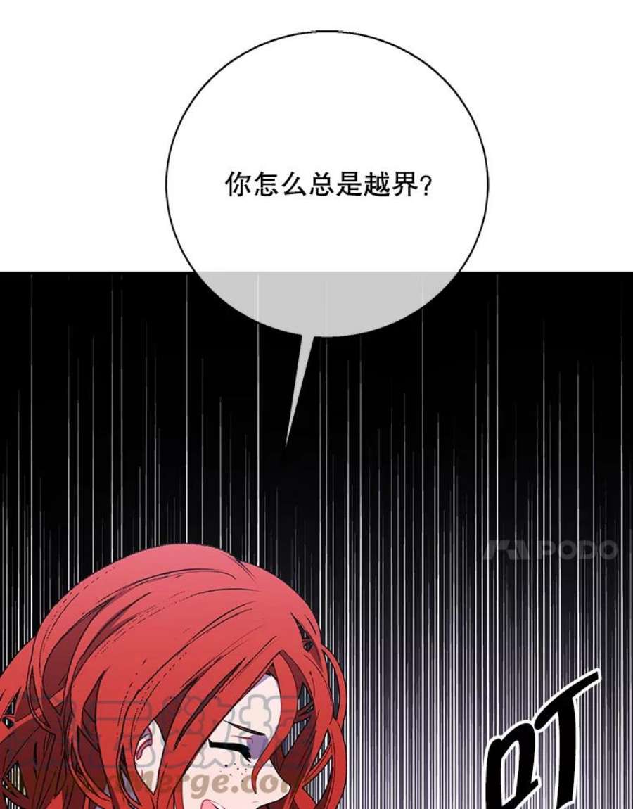 我在小说里当无赖43.周旋（2）