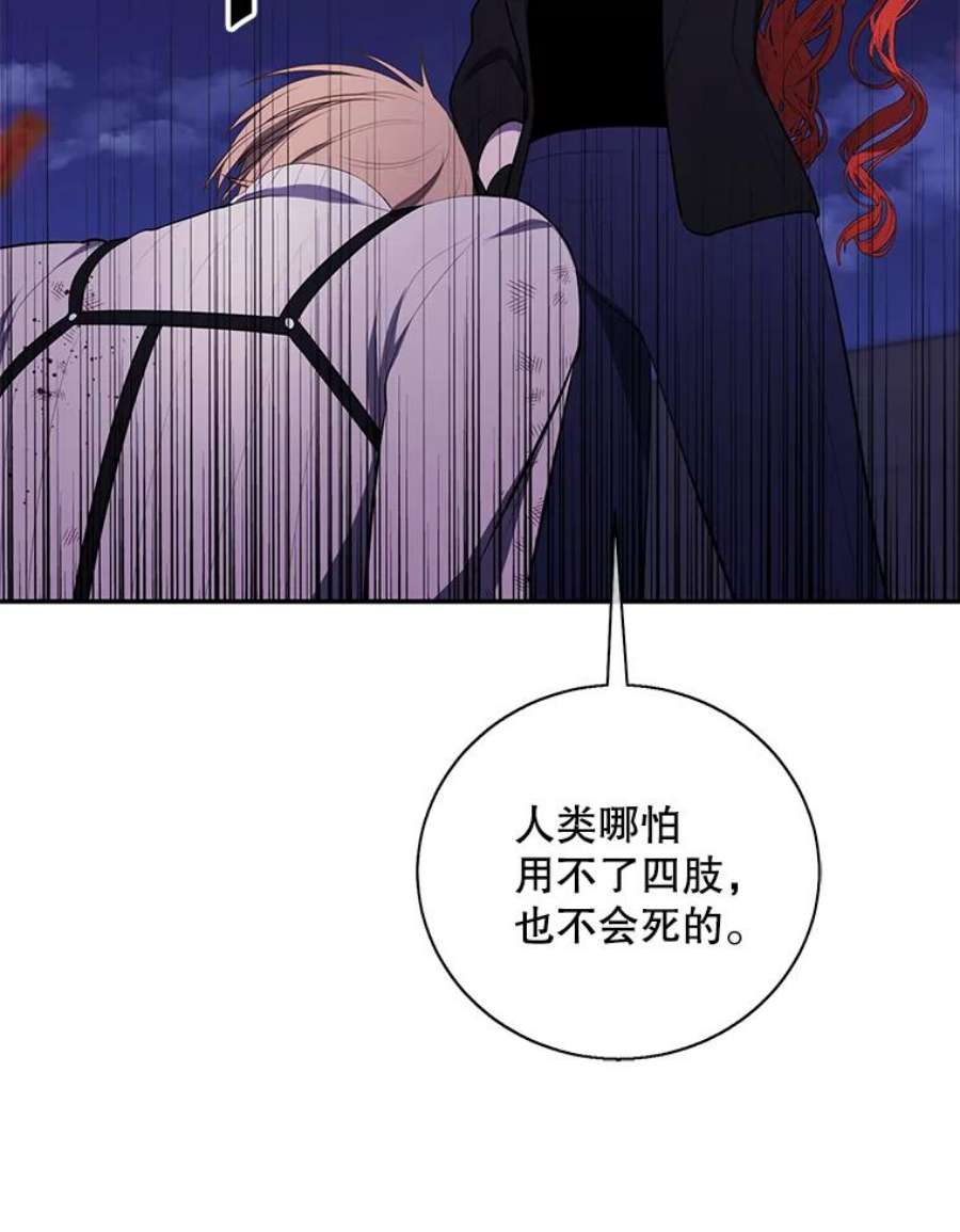 我在小说里当无赖43.周旋（2）