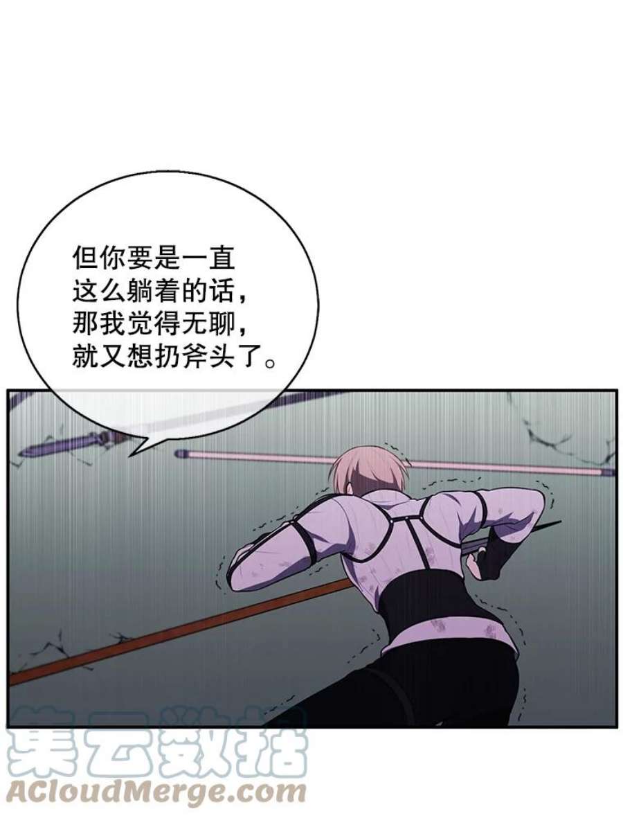 我在小说里当无赖43.周旋（2）