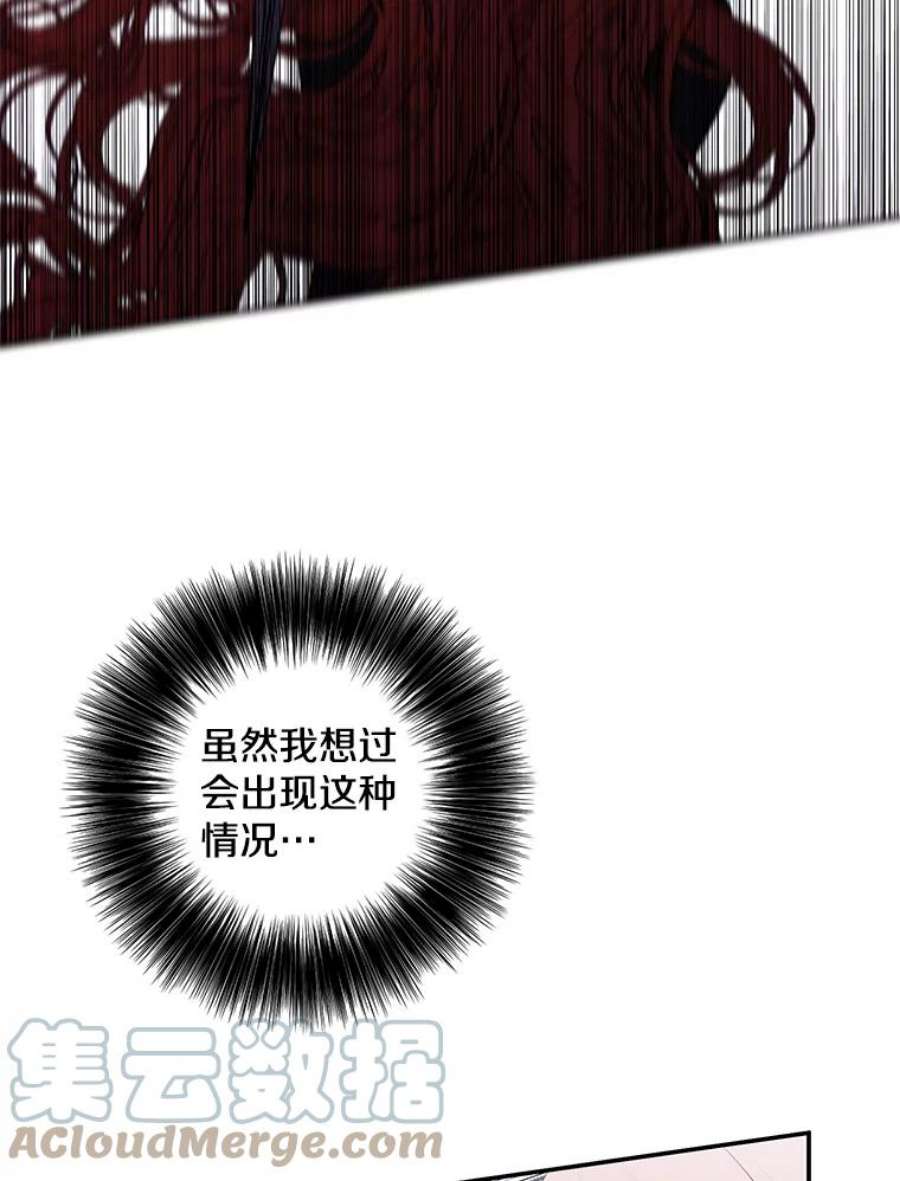 我在小说里当无赖43.周旋（2）