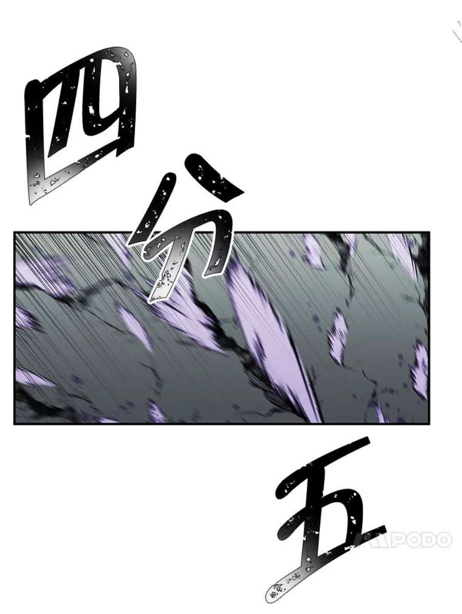 我在小说里当无赖43.周旋（2）