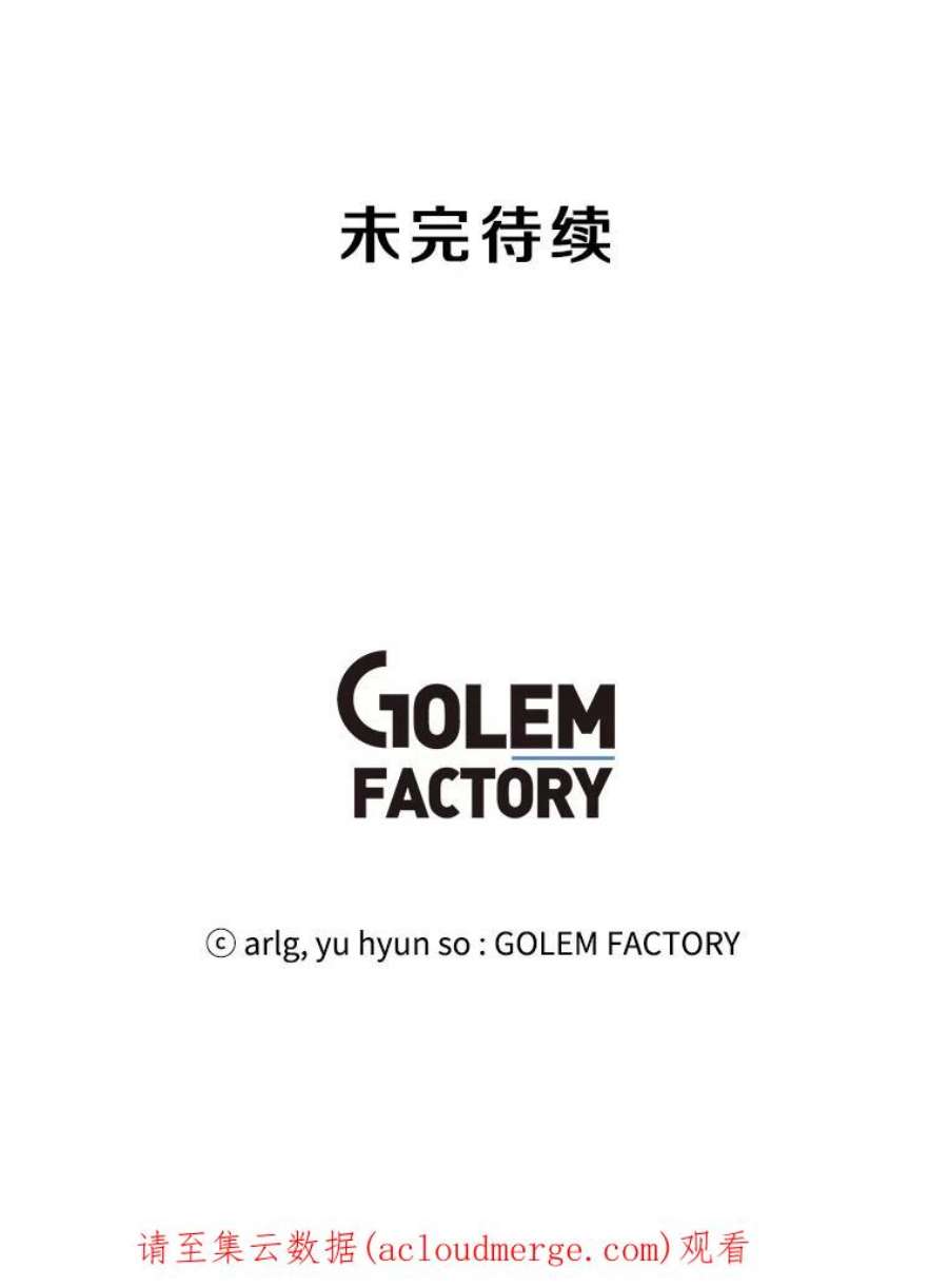 我在小说里当无赖43.周旋（2）