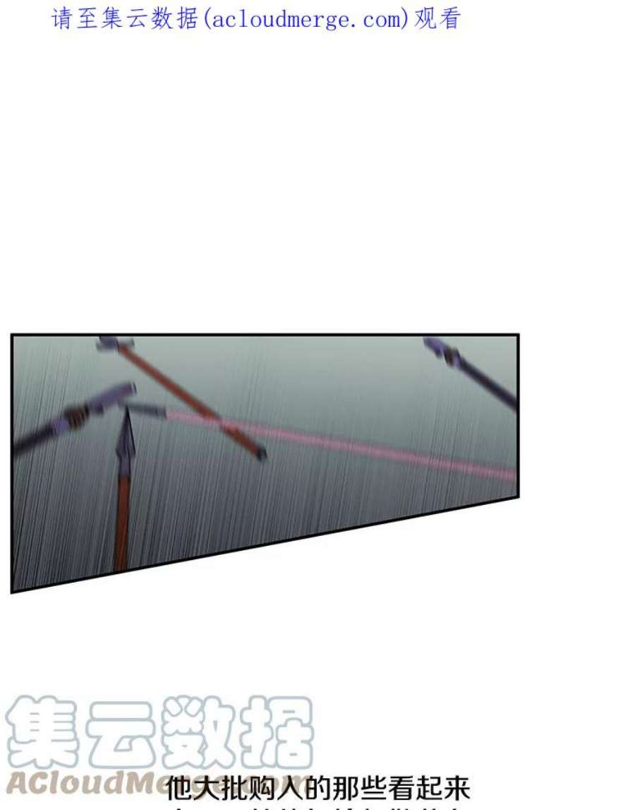 我在小说里当无赖44.邀请