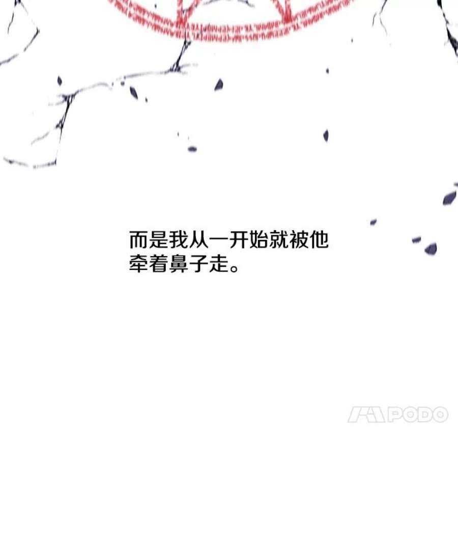 我在小说里当无赖44.邀请