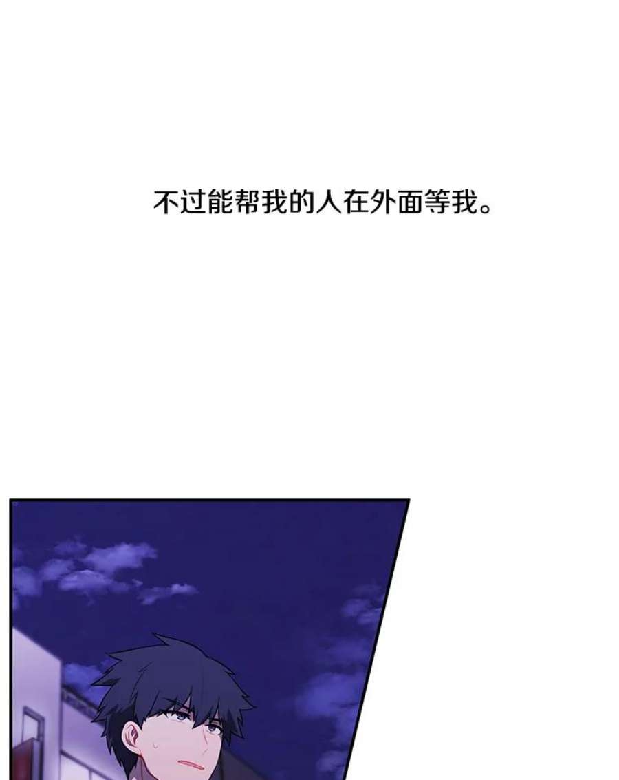 我在小说里当无赖44.邀请