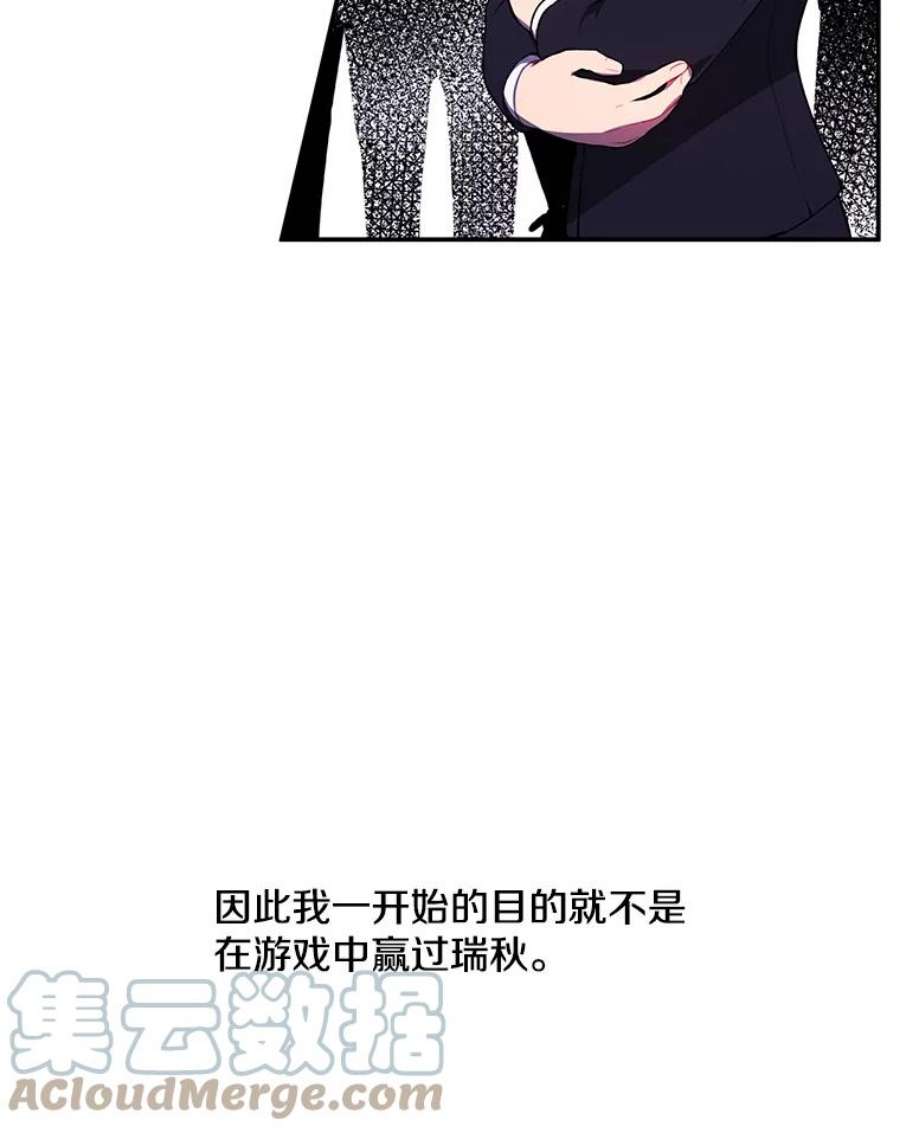 我在小说里当无赖44.邀请