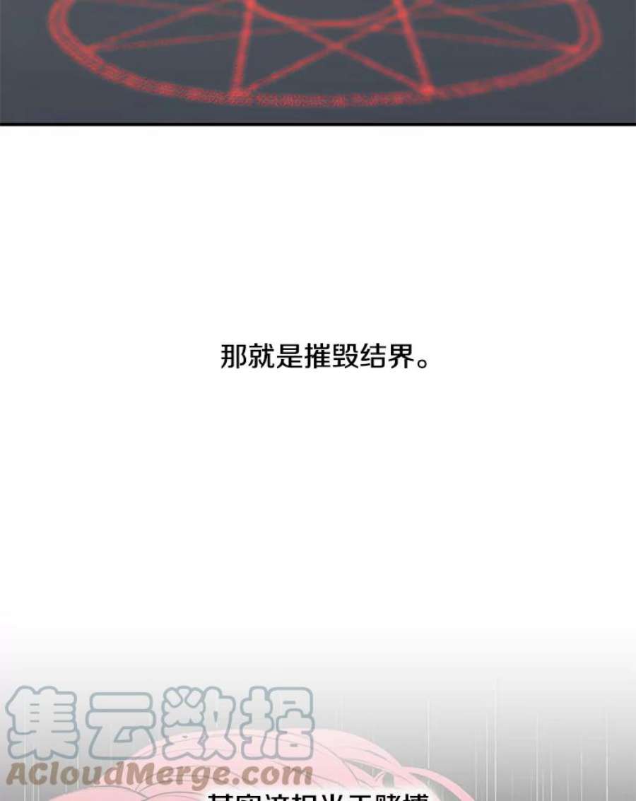 我在小说里当无赖44.邀请