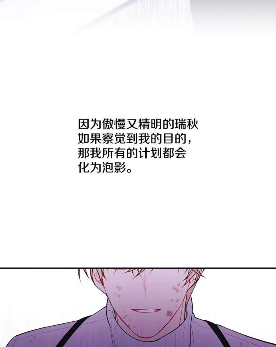 我在小说里当无赖44.邀请