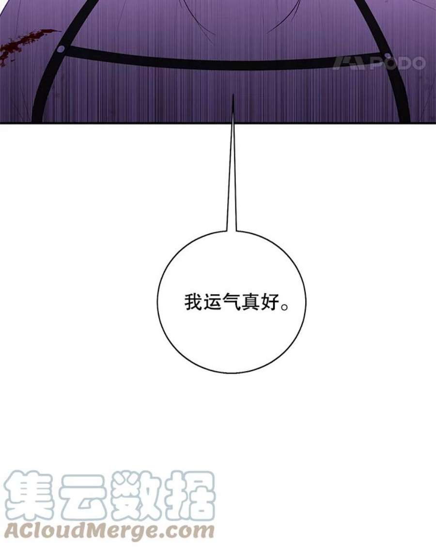 我在小说里当无赖44.邀请
