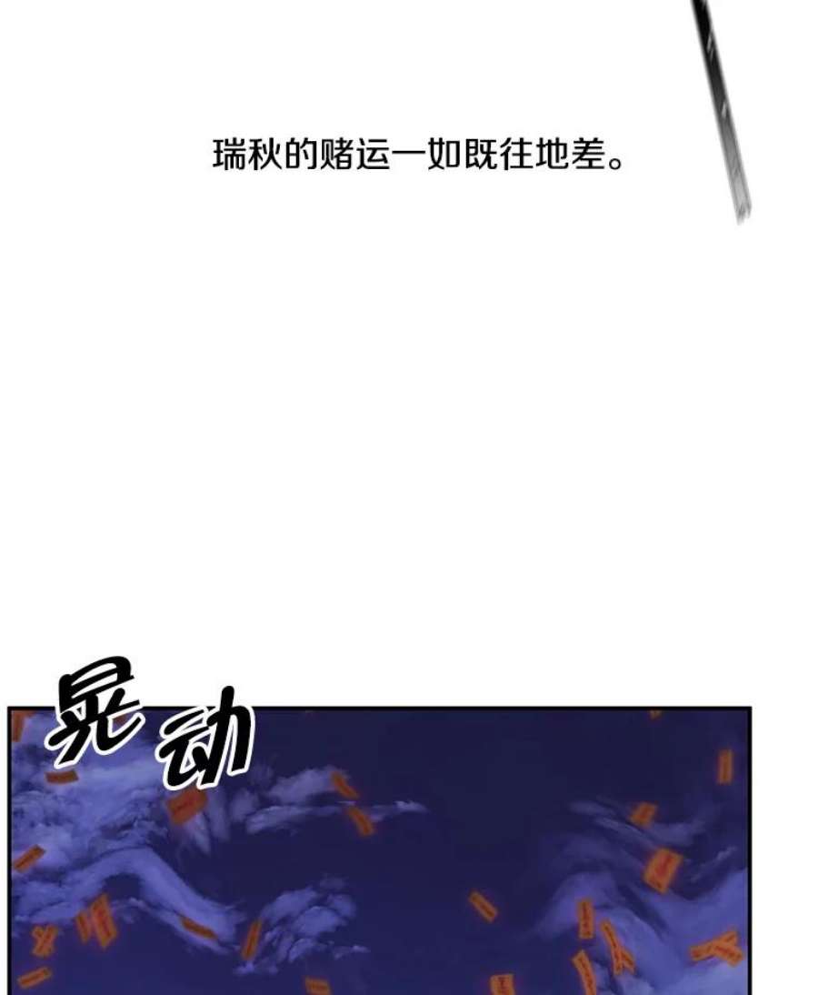 我在小说里当无赖44.邀请