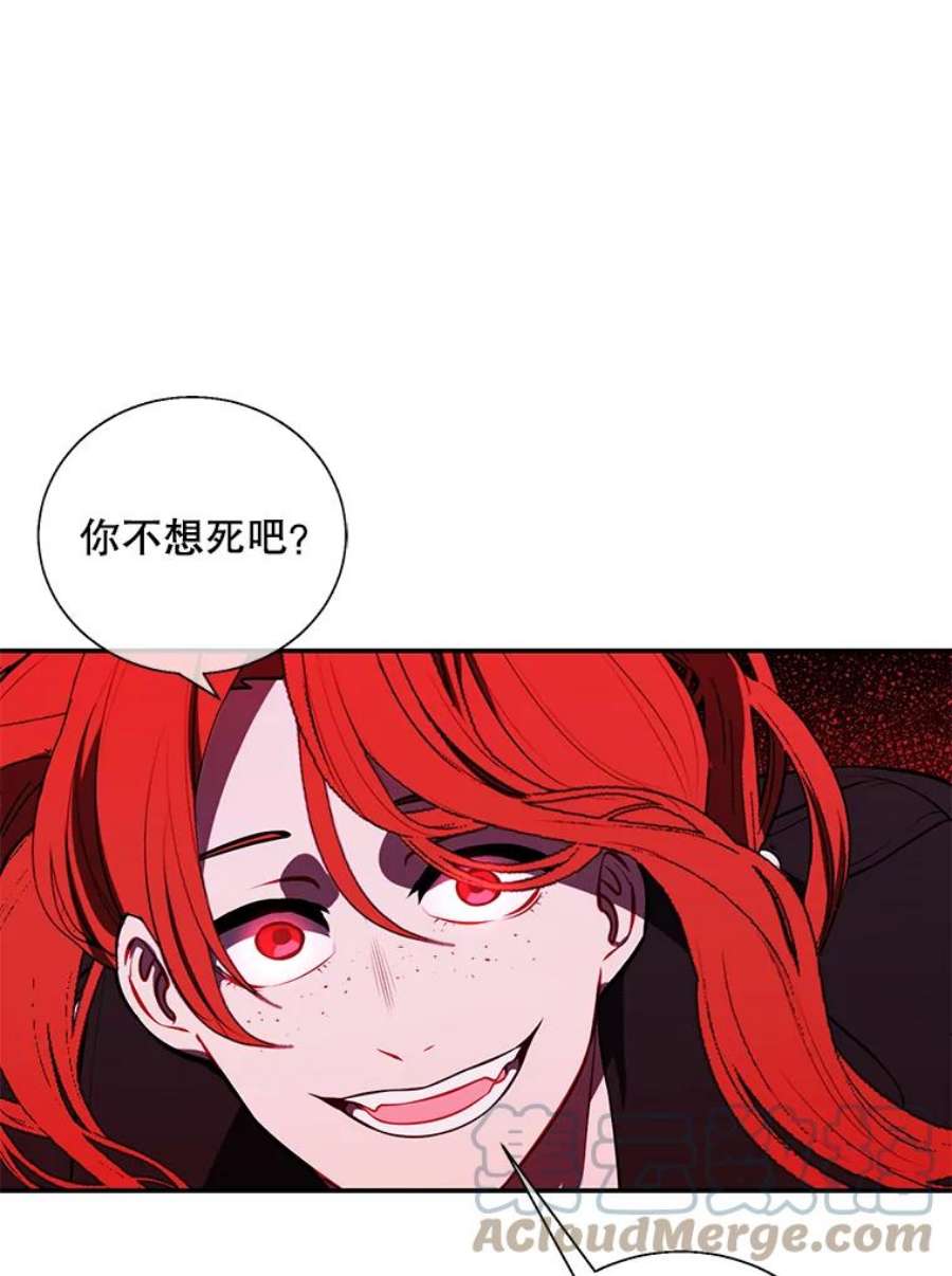 我在小说里当无赖44.邀请