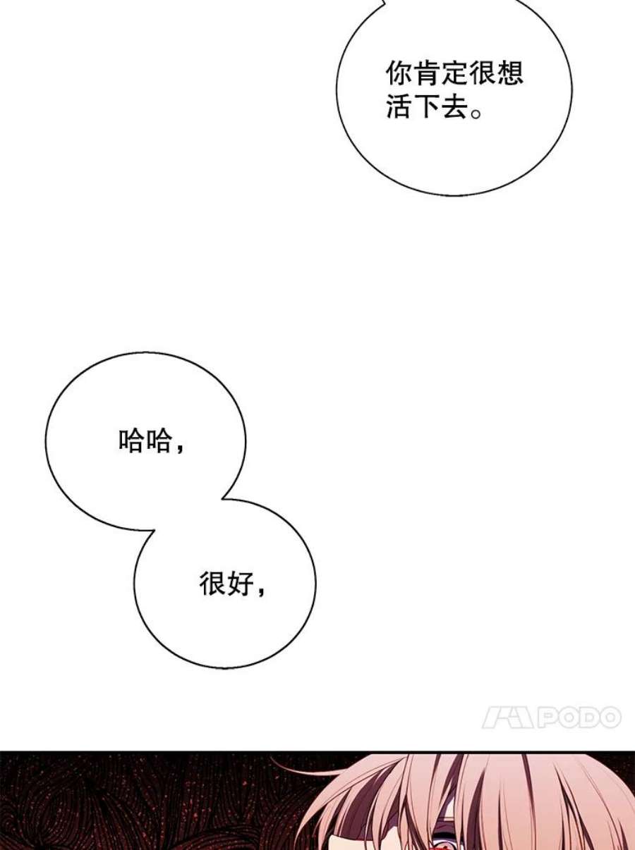我在小说里当无赖44.邀请