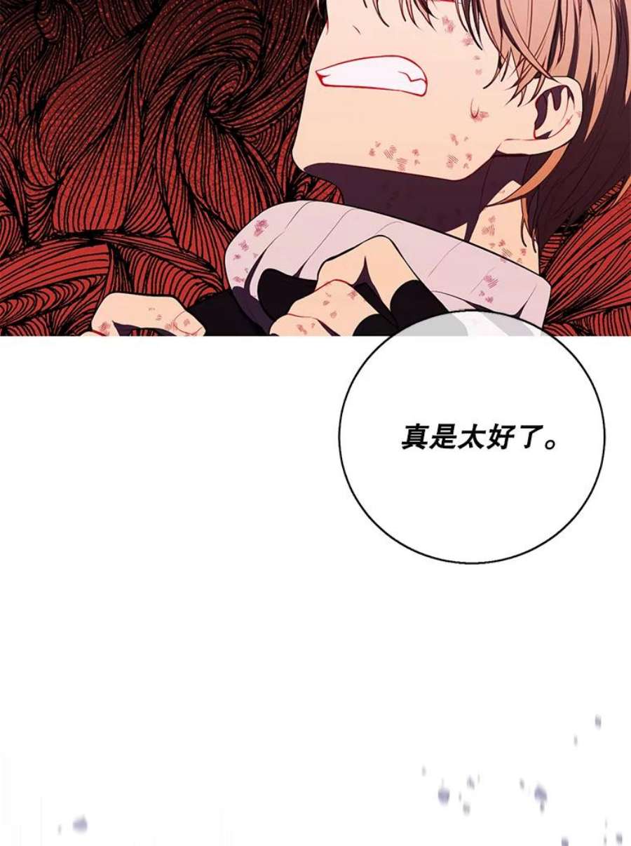我在小说里当无赖44.邀请