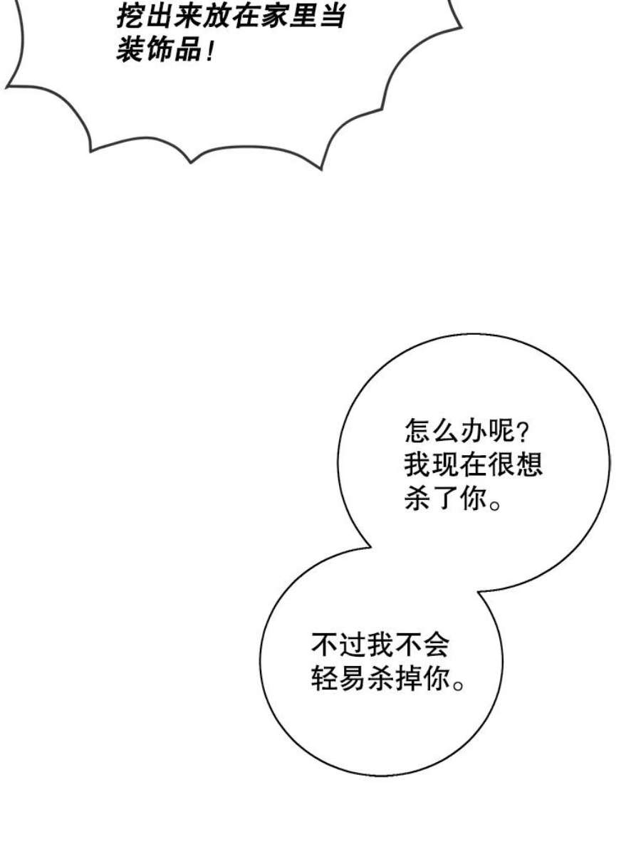 我在小说里当无赖44.邀请
