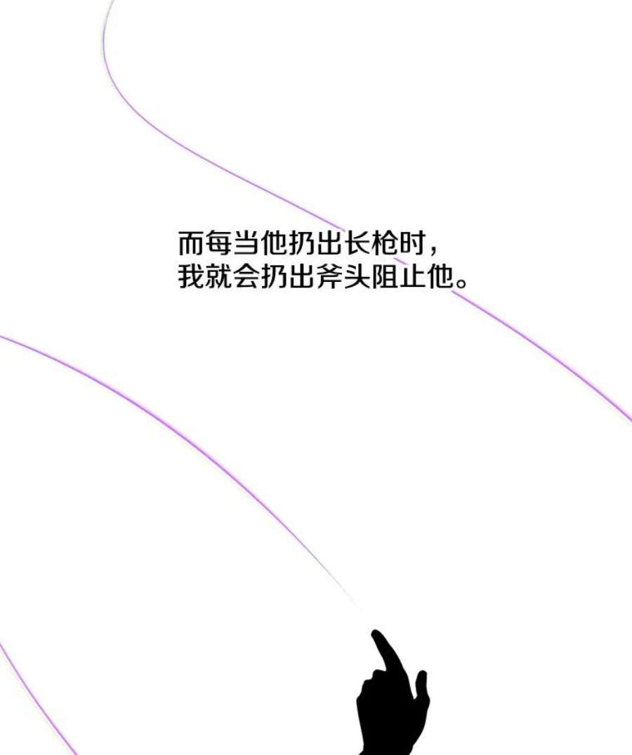 我在小说里当无赖44.邀请