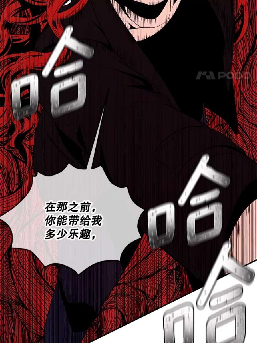 我在小说里当无赖44.邀请