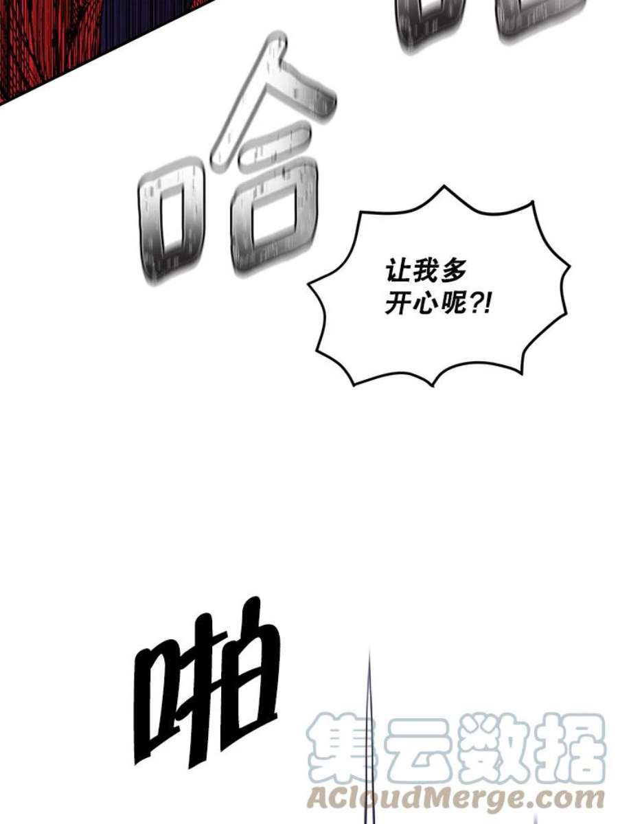 我在小说里当无赖44.邀请