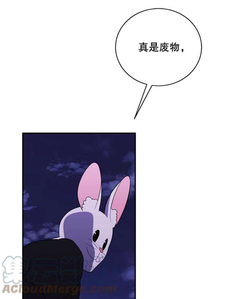 我在小说里当无赖44.邀请