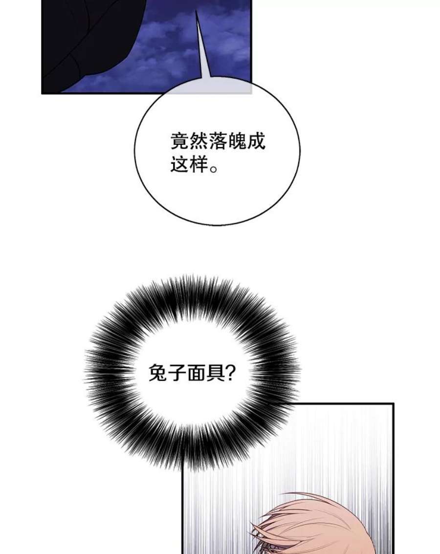 我在小说里当无赖44.邀请