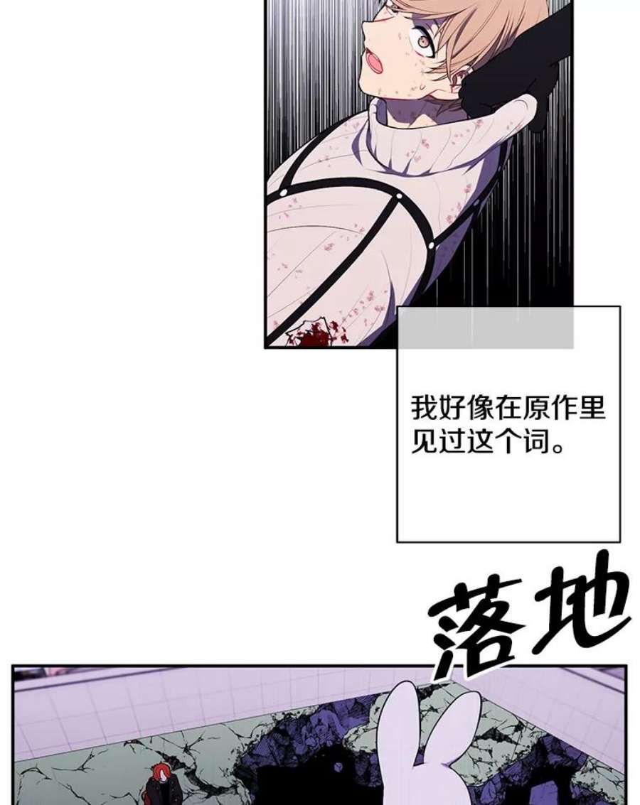 我在小说里当无赖44.邀请