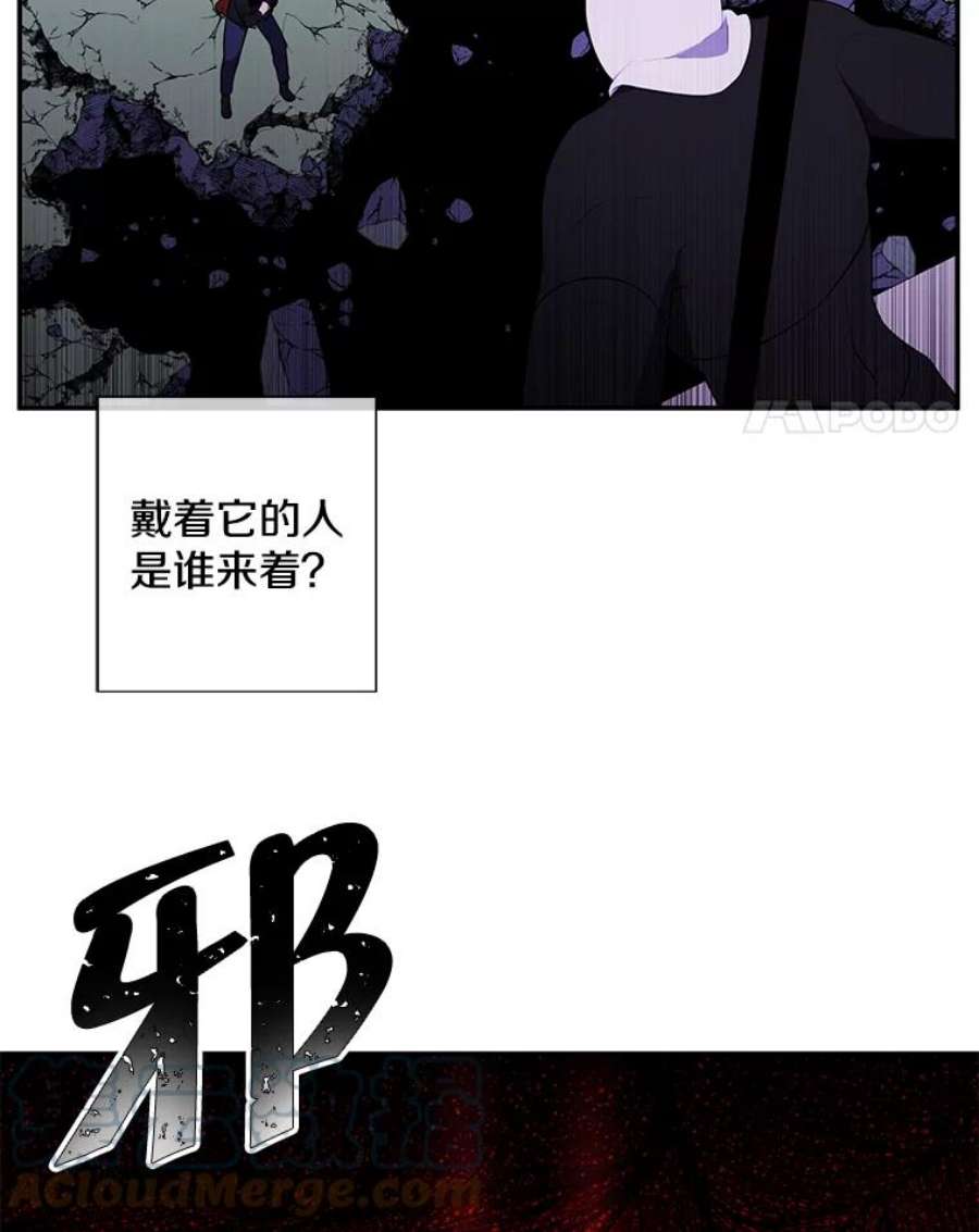 我在小说里当无赖44.邀请