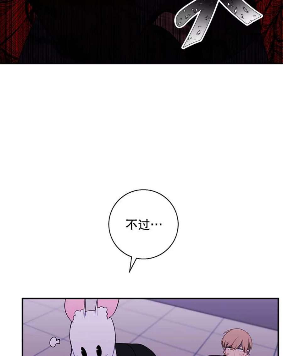 我在小说里当无赖44.邀请
