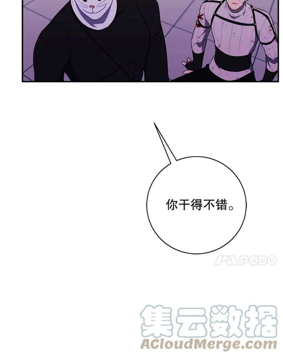我在小说里当无赖44.邀请