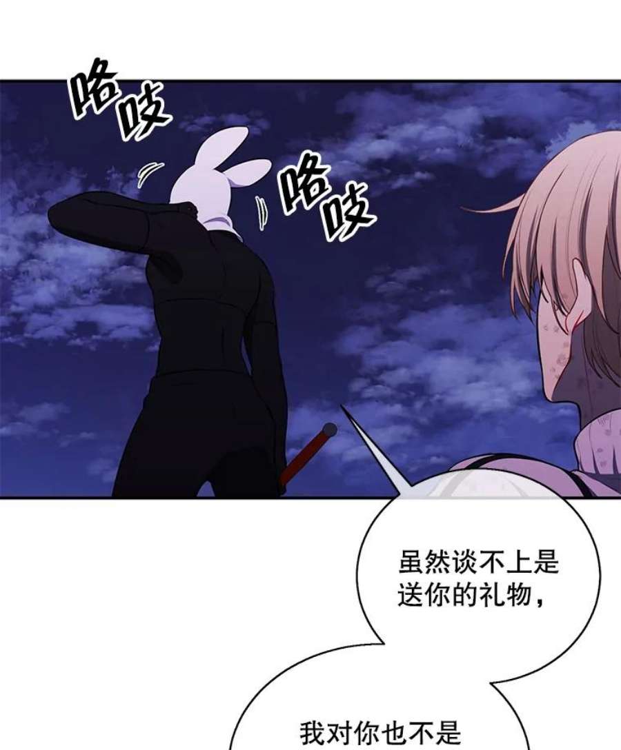 我在小说里当无赖44.邀请