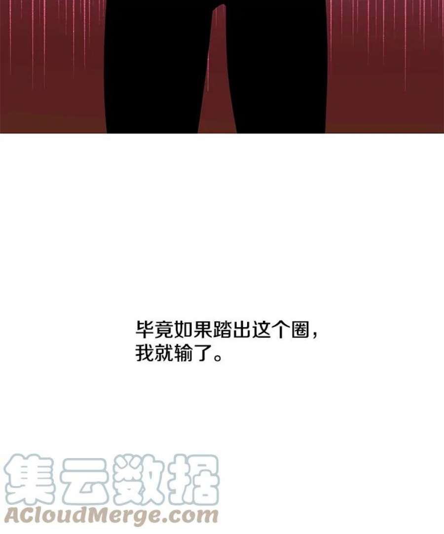 我在小说里当无赖44.邀请