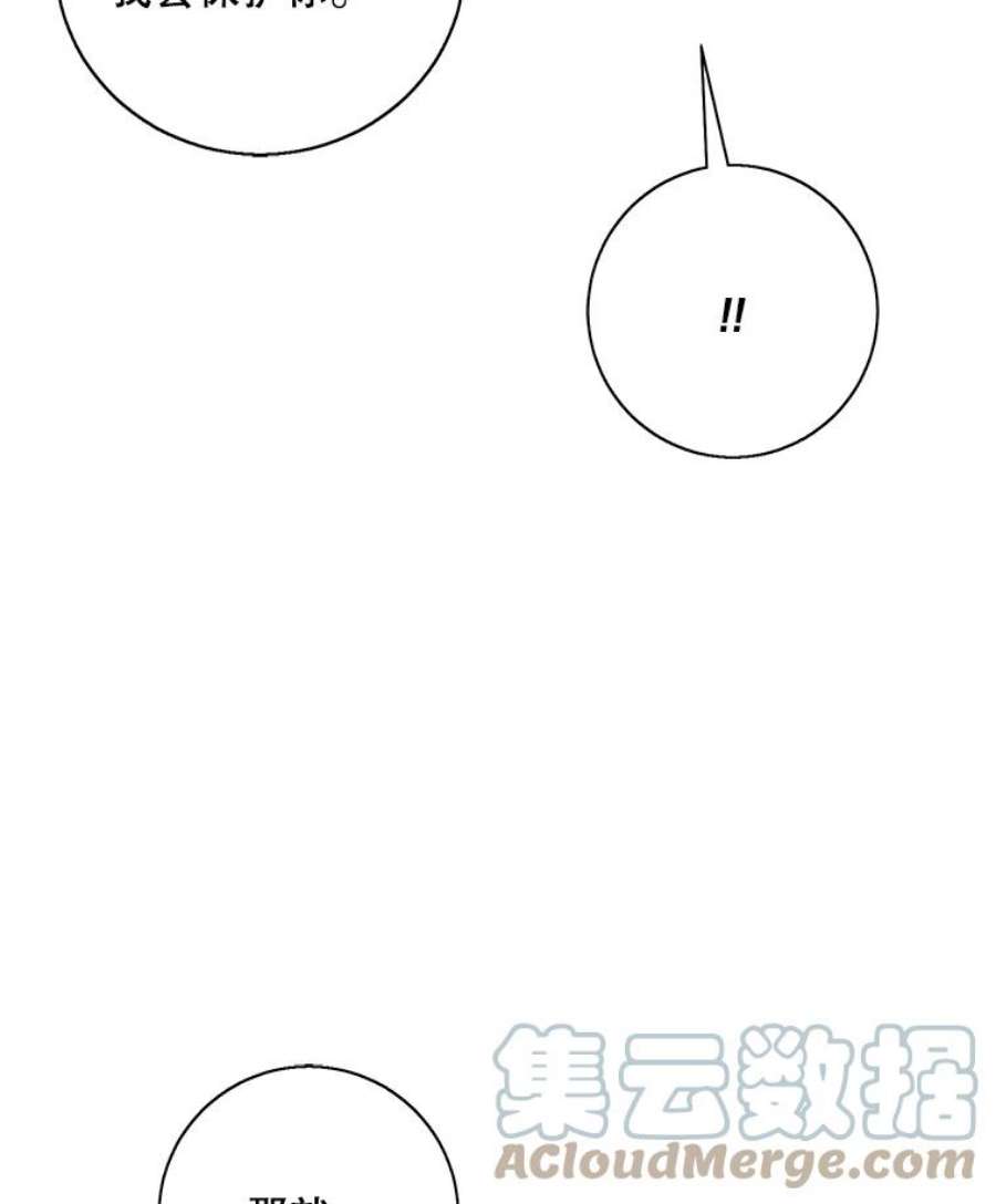 我在小说里当无赖44.邀请