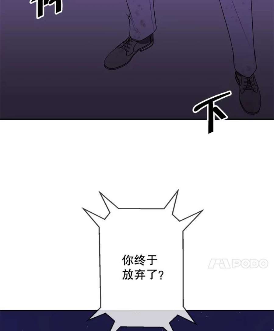 我在小说里当无赖44.邀请