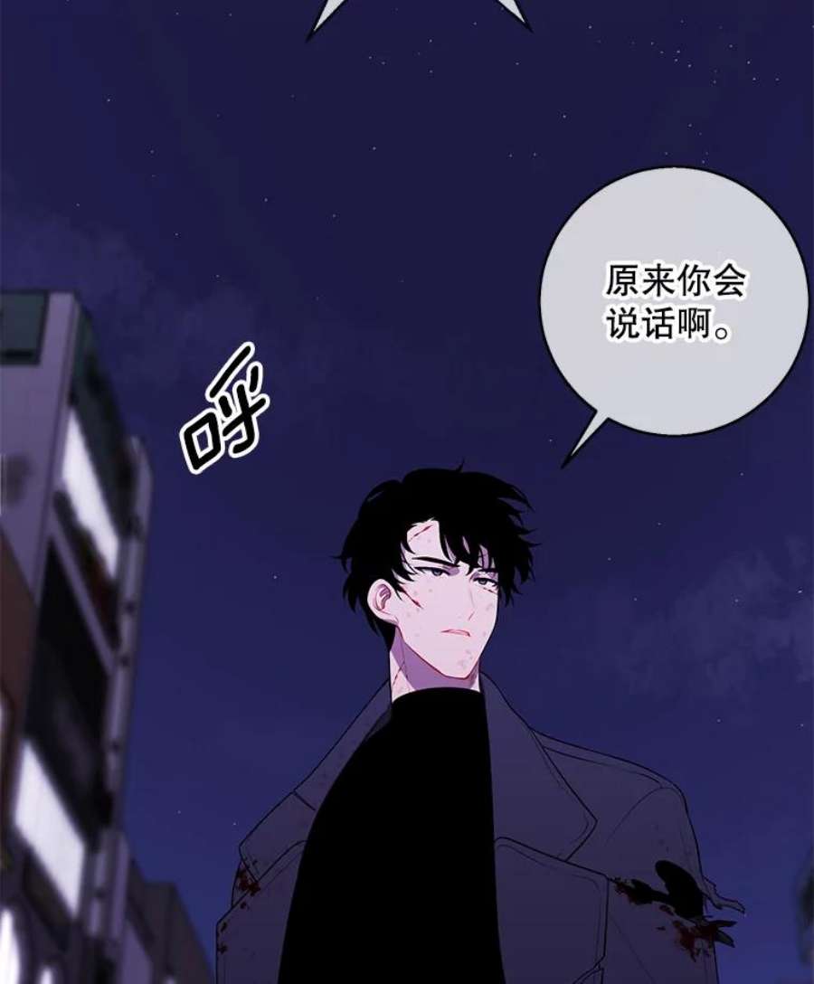 我在小说里当无赖44.邀请
