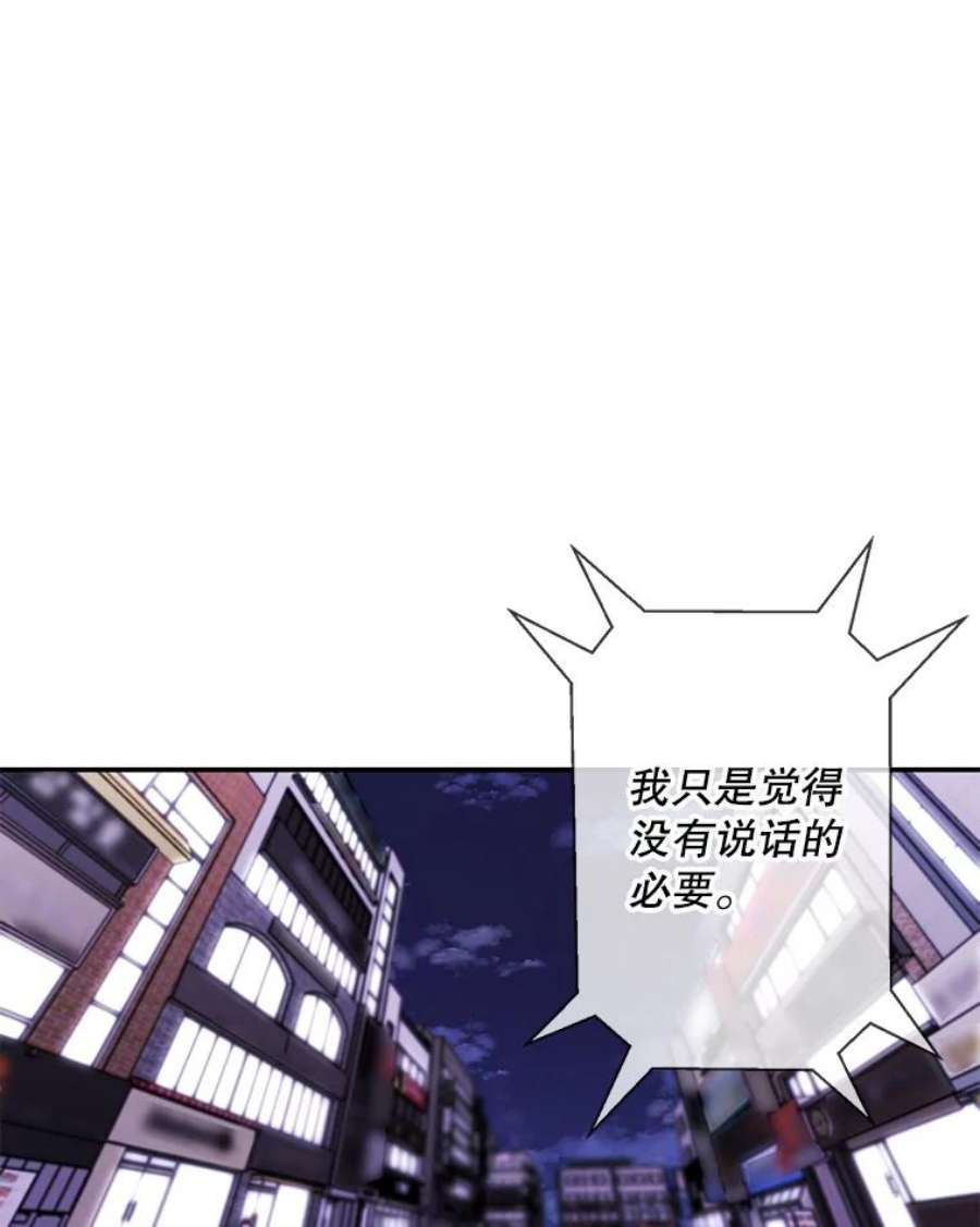 我在小说里当无赖44.邀请
