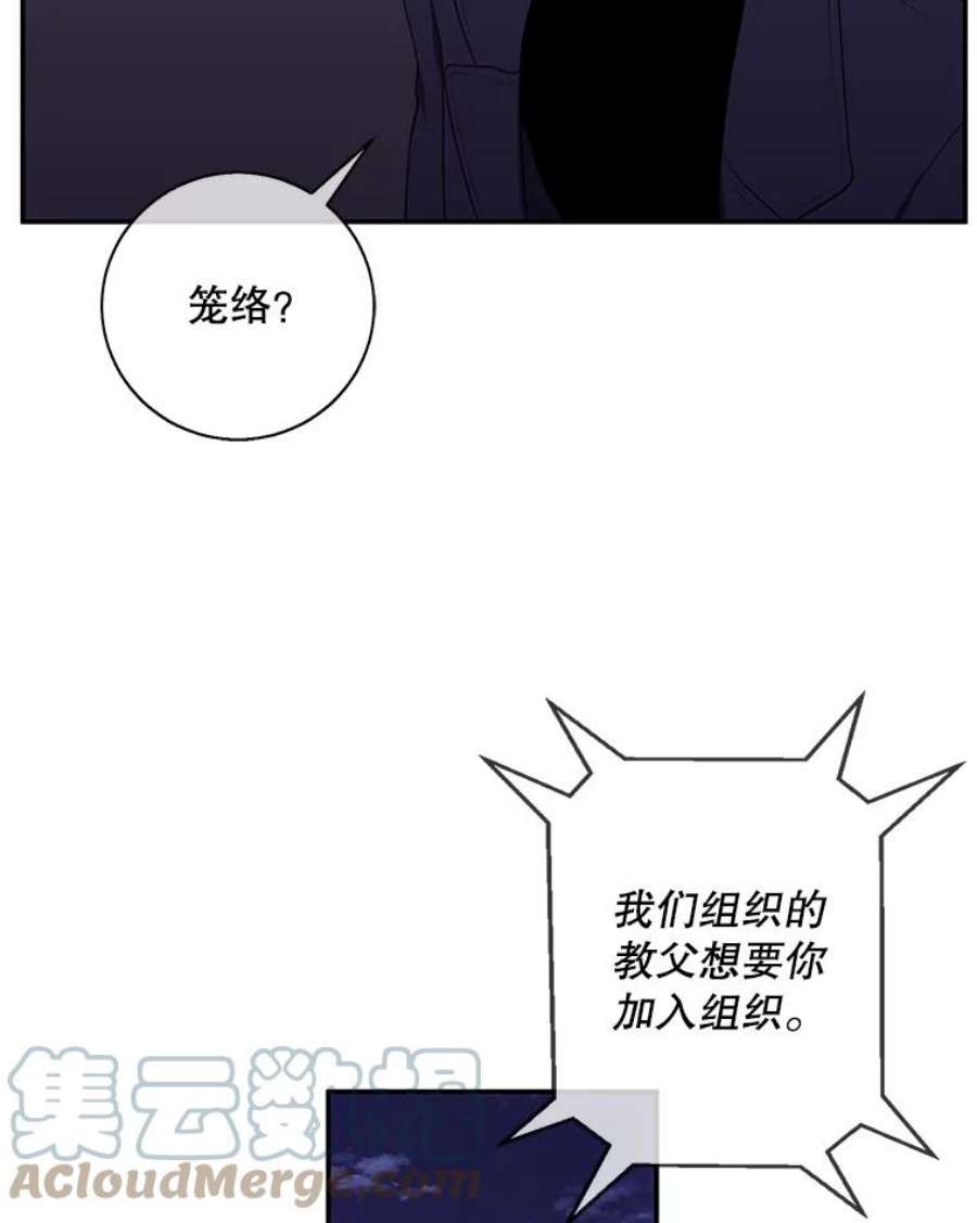 我在小说里当无赖44.邀请