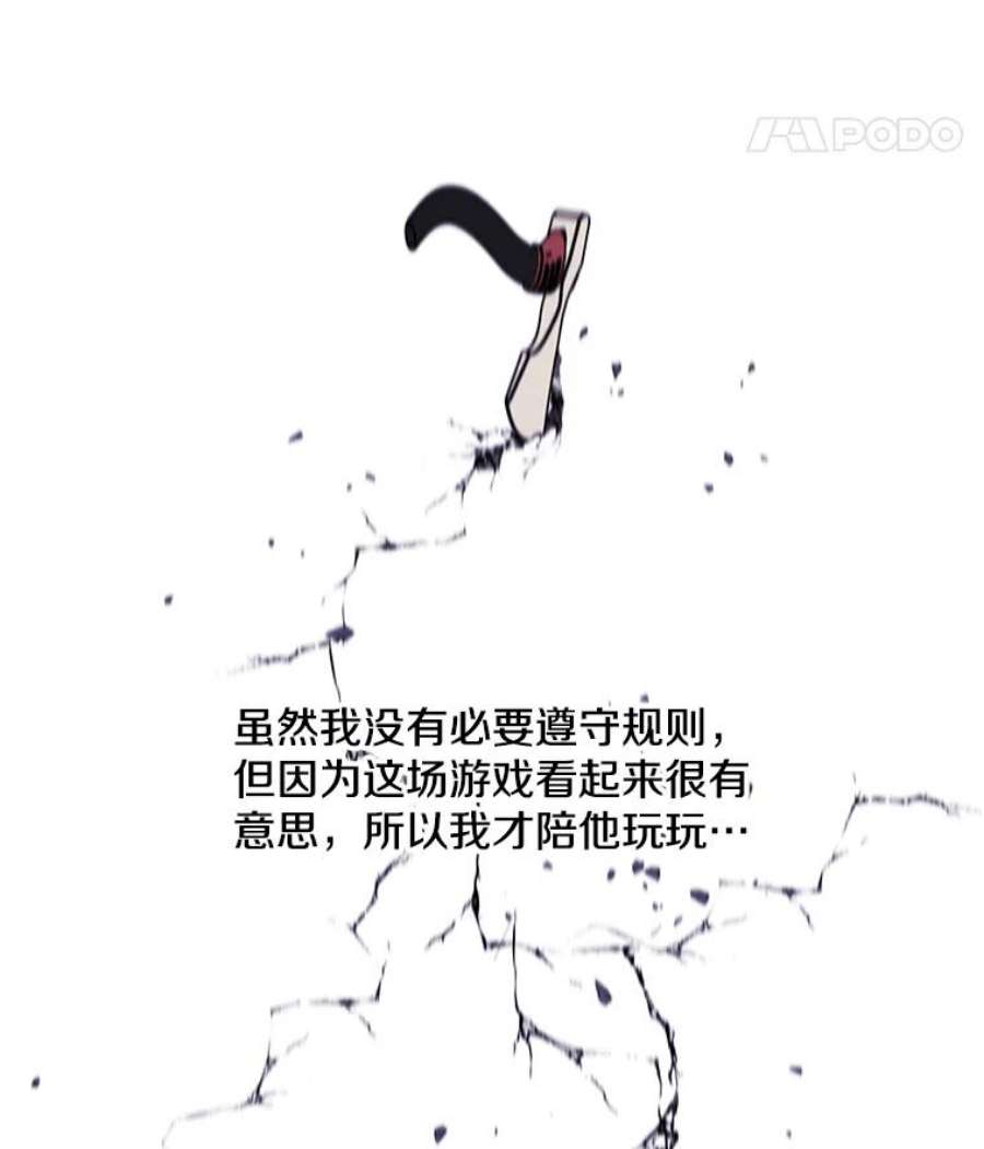 我在小说里当无赖44.邀请