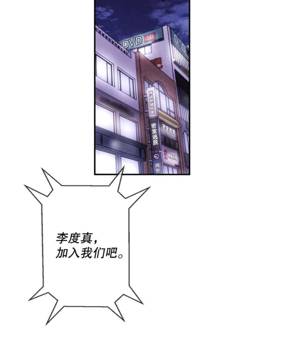 我在小说里当无赖44.邀请