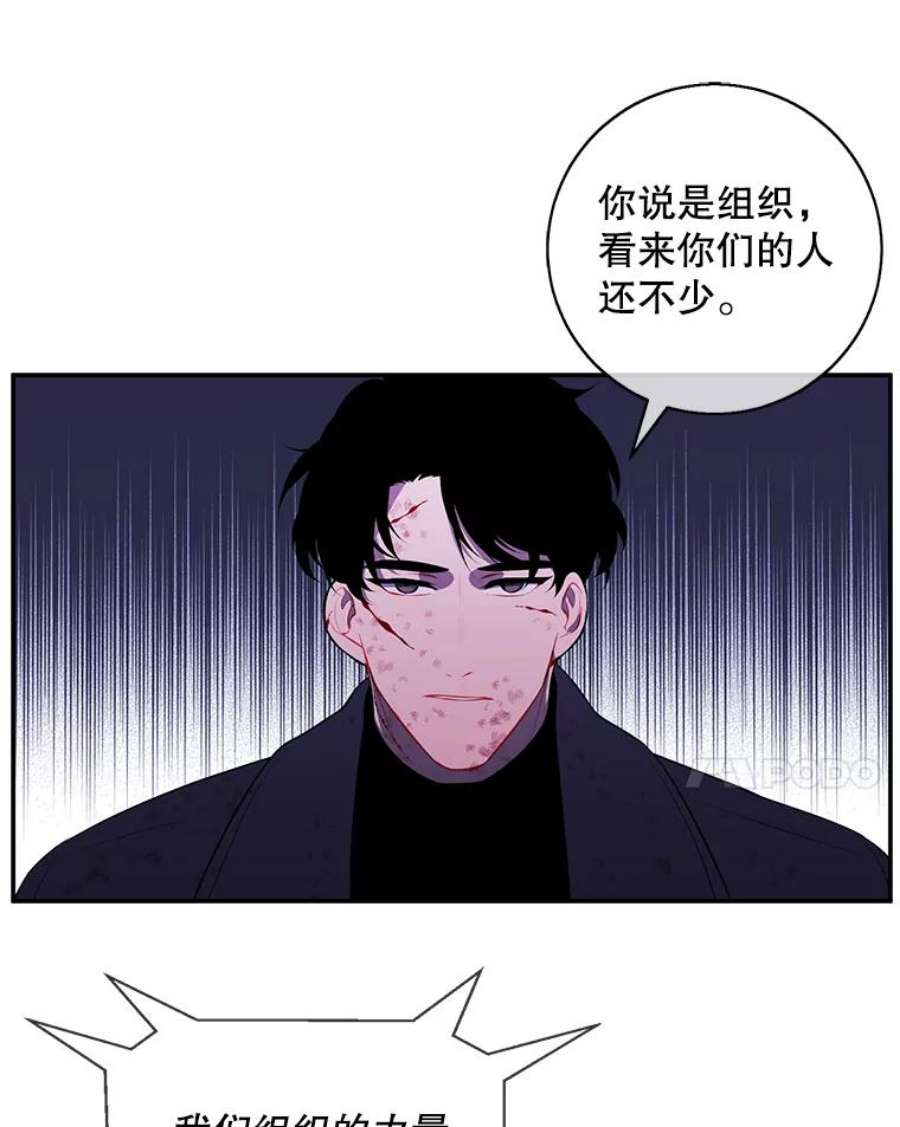 我在小说里当无赖44.邀请